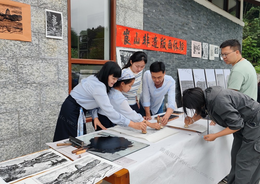 崀山非遗版画体验引游人