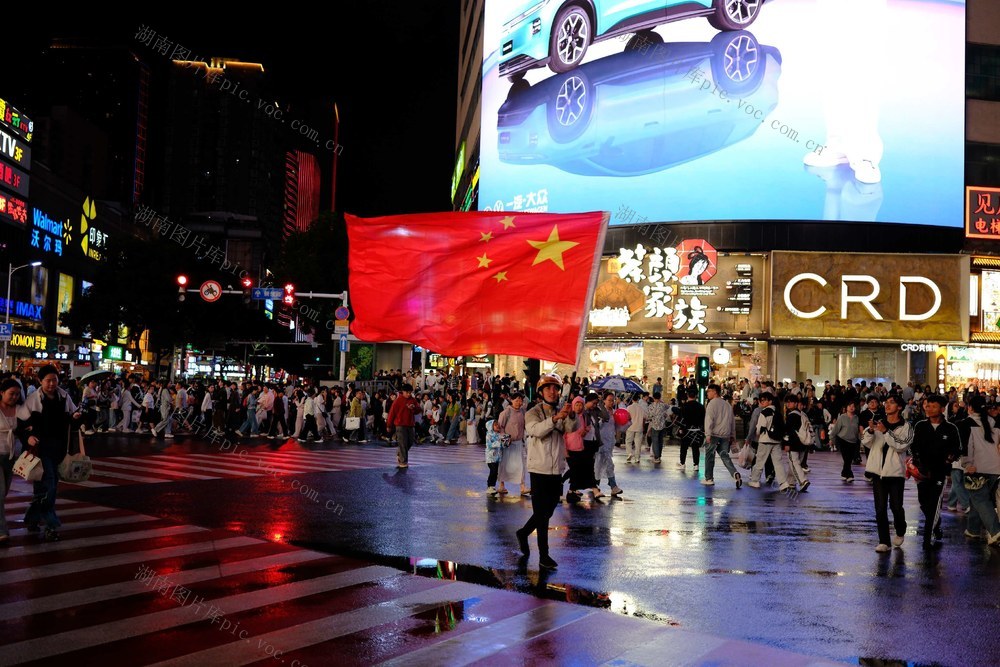 国庆