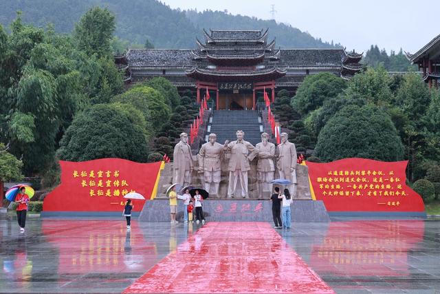 国庆游、旅游、红色教育、红色场馆