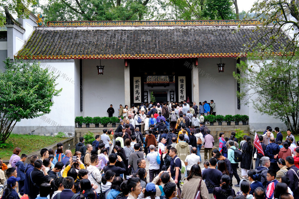 岳麓书院