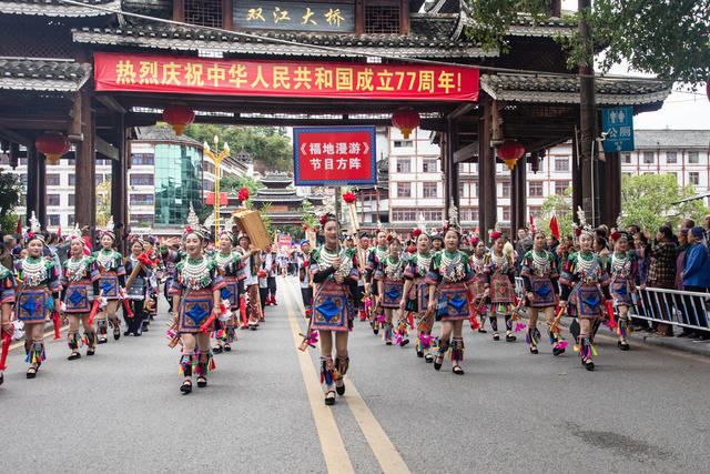 各族   巡游   国庆
