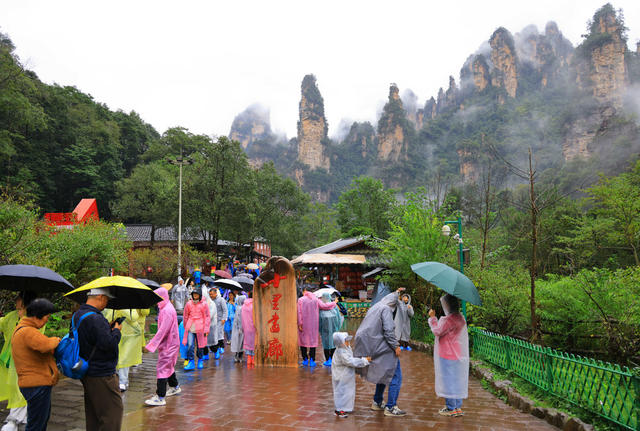 张家界 旅游 国庆
