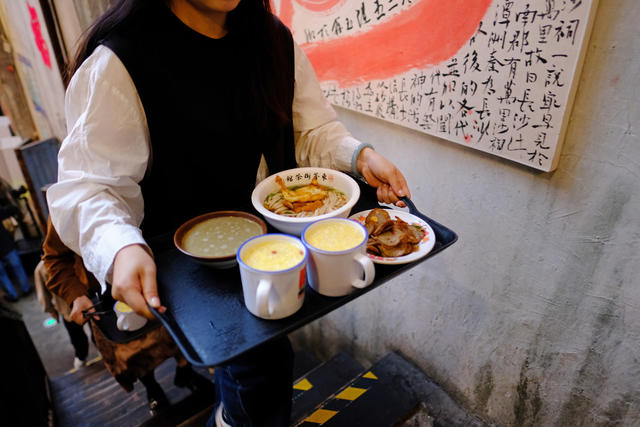 东茅街