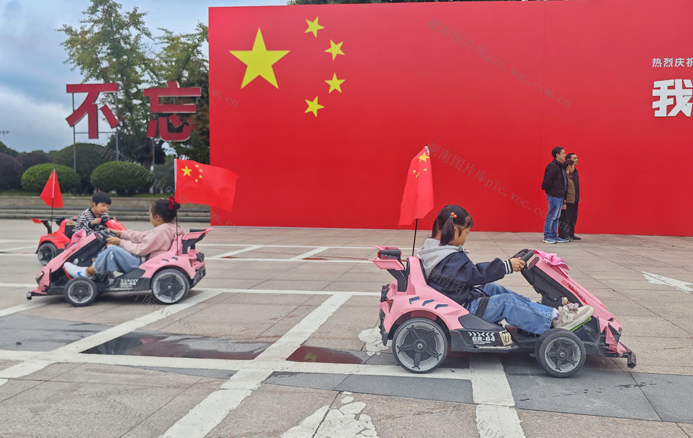 国庆