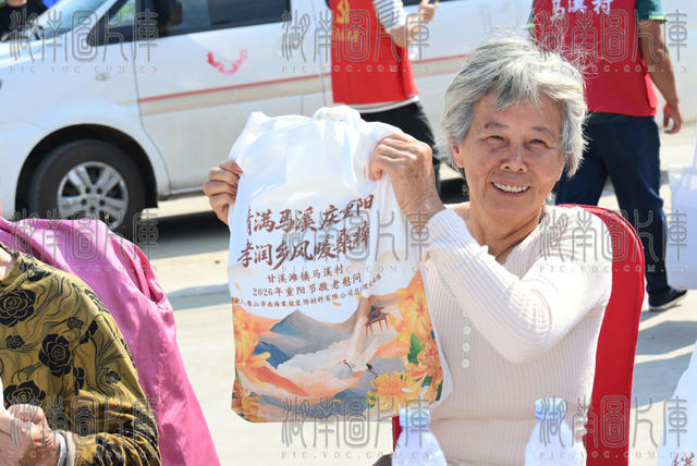 重阳节  山村  老人  重阳宴  乡贤