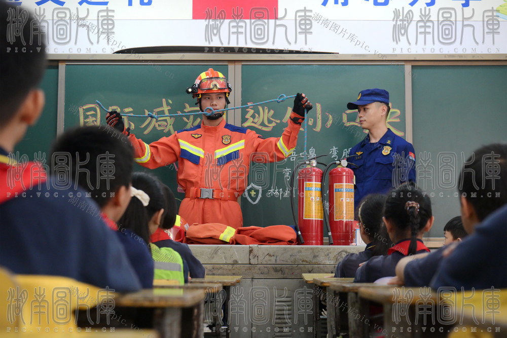 消防 安全 国际减灾日 宣传 进校园 火灾预防 应急逃生