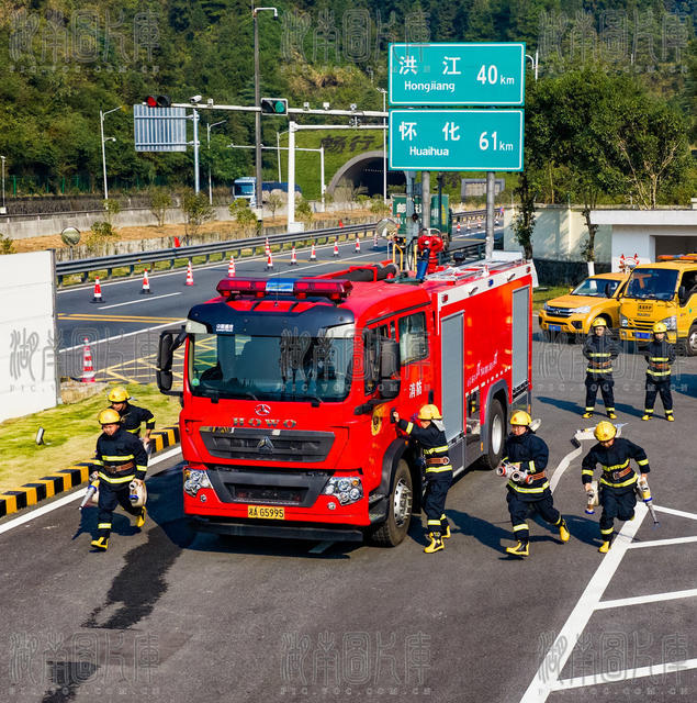 交通  高速公路  隧道  消防  安全  