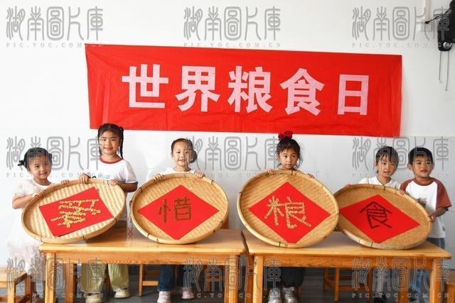 爱粮惜粮 从我做起