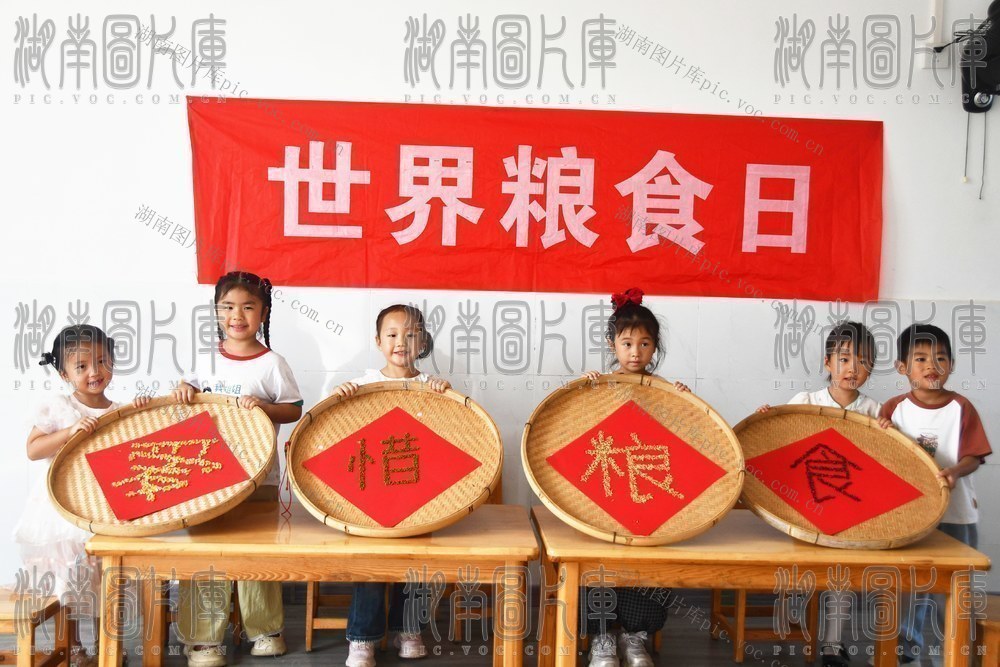 爱粮惜粮 从我做起