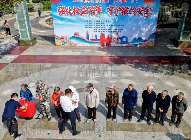 东，2026 敬老月，乐享银龄，强化权益保障 守护银龄安全，敬老爱老，慰问老人，反诈宣传，义诊，福润期颐，星火志愿者协会