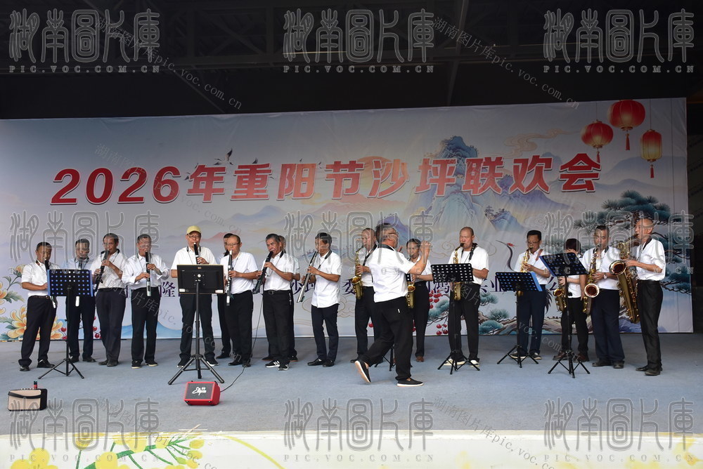 重阳联谊暖桑榆
