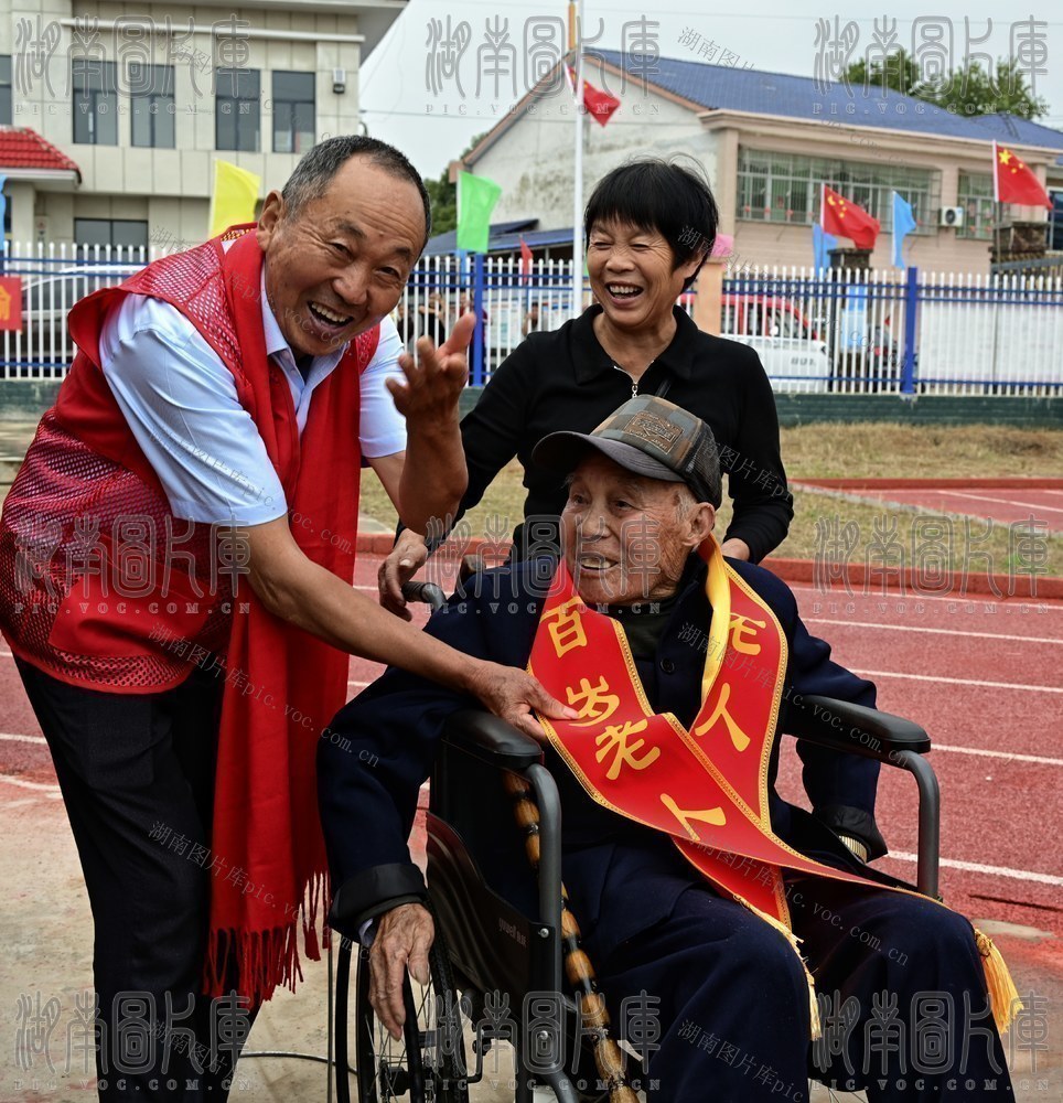 情暖金秋，爱在重阳