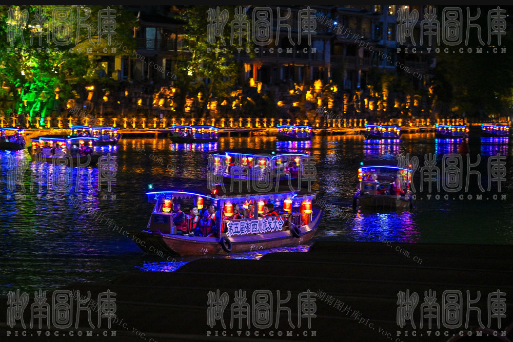 旅游  湘西州第五届旅游发展大会