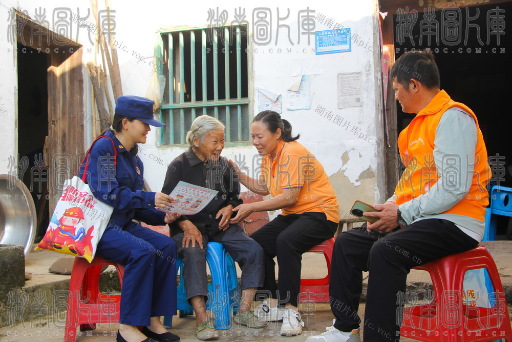 消防 敬老 安全 宣传 防火