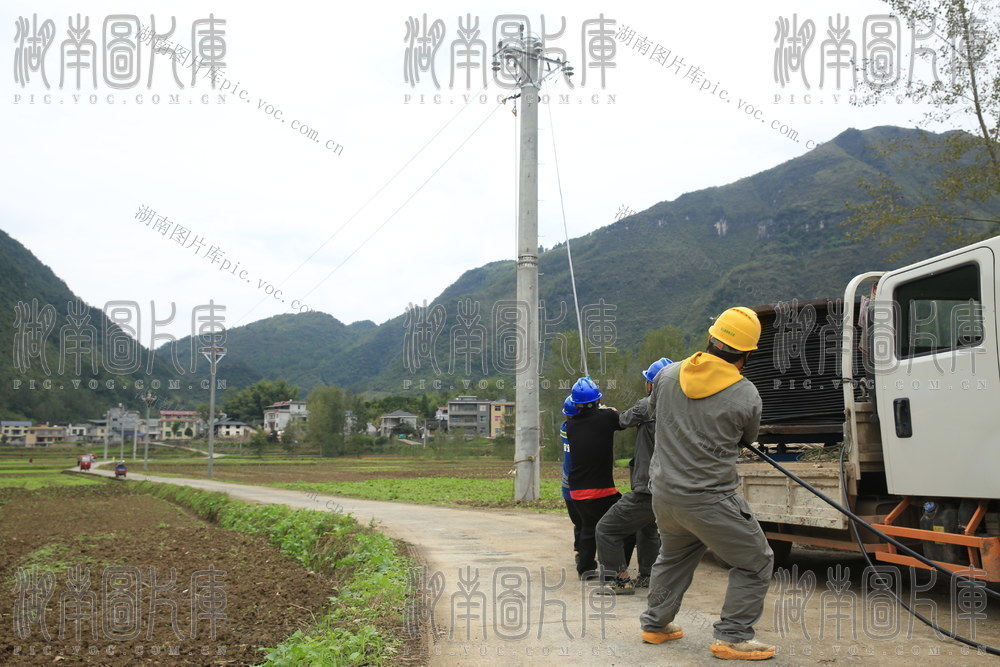 电网改造
