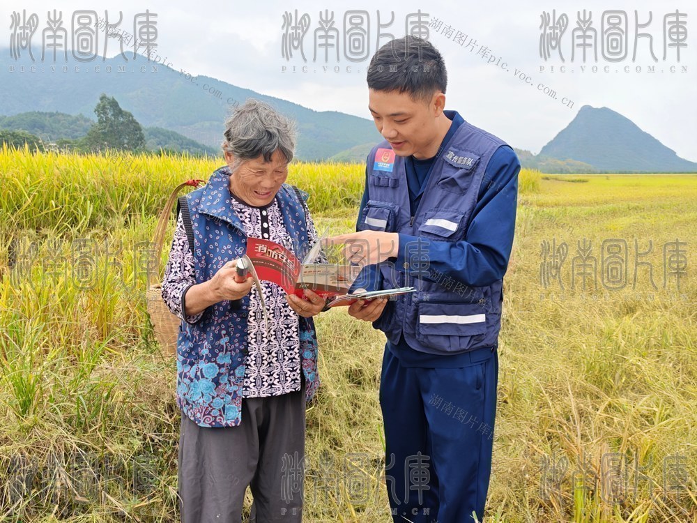 宁远