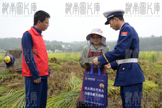 消防 安全 宣传 进农村 秋收 晚稻 防火 