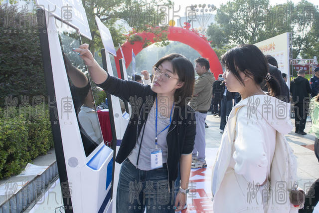 就业 民生