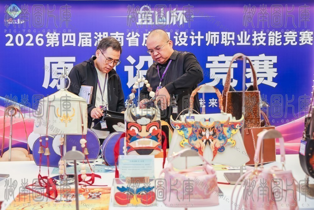皮具 技能竞赛 匠人 设计 评选 